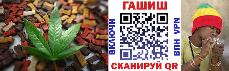 Еда ТГК марихуана  Купить  Саров 