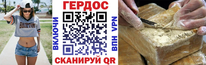 ГЕРОИН белый  Купить  Саров 