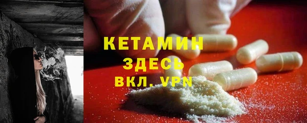 таблы Горнозаводск