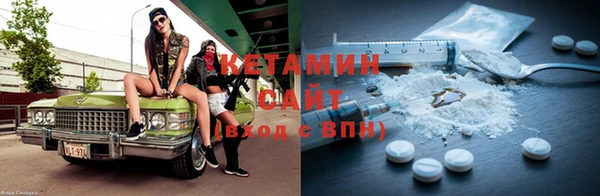 синтетический гашиш Володарск