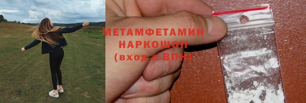 эйфоретик Горно-Алтайск