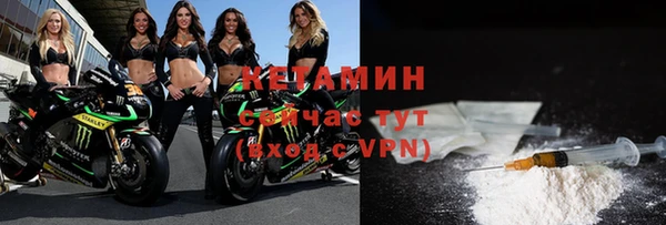меф VHQ Волосово
