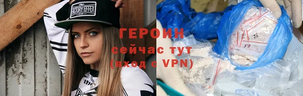 синтетический гашиш Володарск