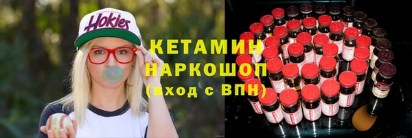 бутират Горняк