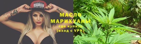 mdma Волоколамск