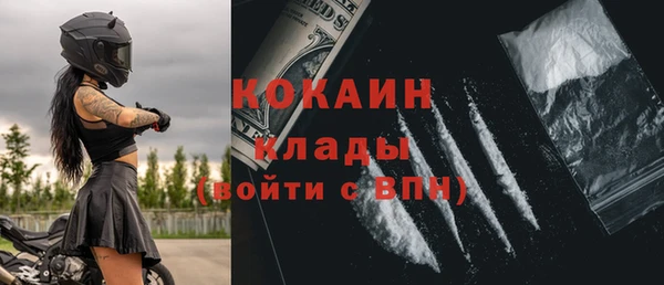 синтетический гашиш Володарск