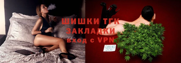таблы Горнозаводск