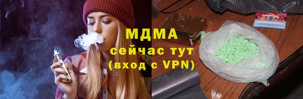 эйфоретик Горно-Алтайск