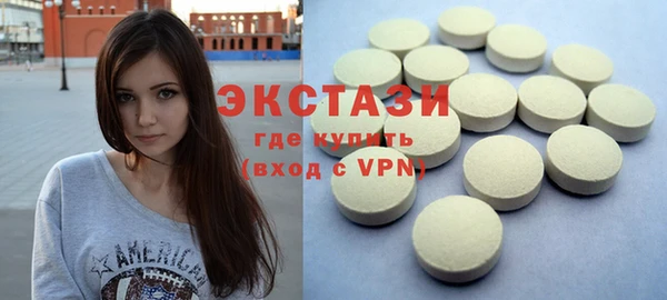 бутират Горняк