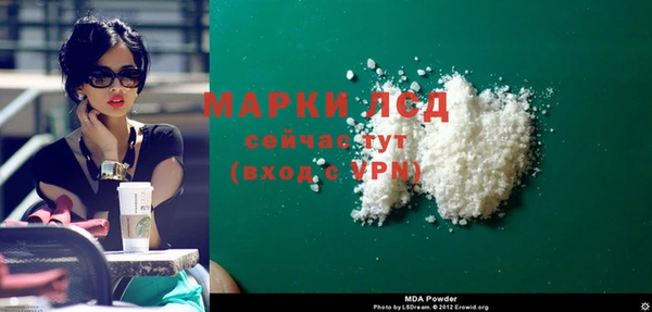 mdma Волоколамск
