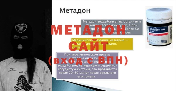 бутират Горняк