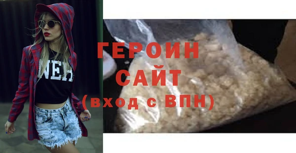 эйфоретик Горно-Алтайск