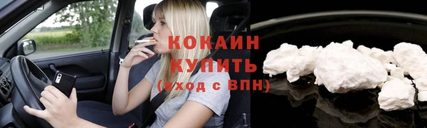таблы Горнозаводск