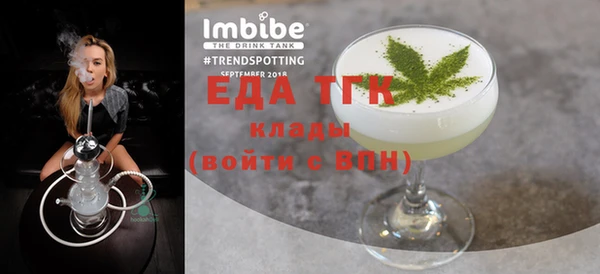mdma Волоколамск
