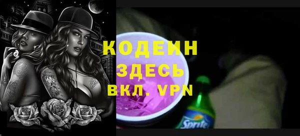 синтетический гашиш Володарск