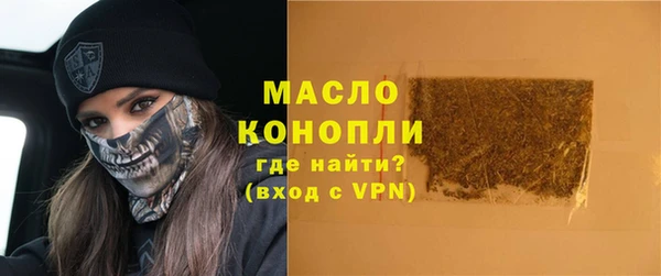 эйфоретик Горно-Алтайск