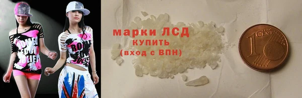 бутират Горняк