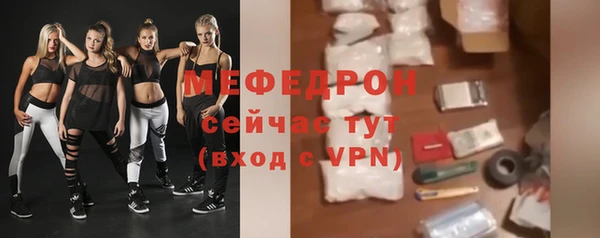 таблы Горнозаводск