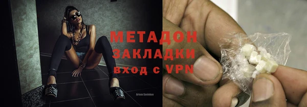 синтетический гашиш Володарск