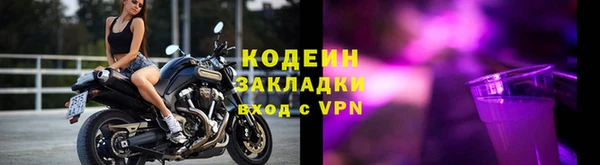 меф VHQ Волосово