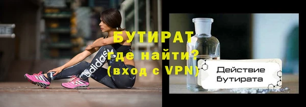 mdma Волоколамск