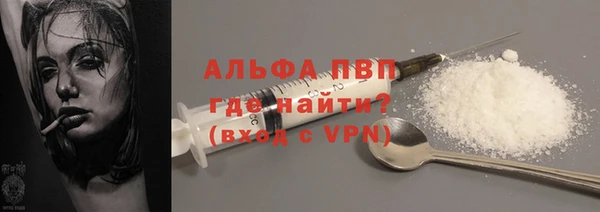 меф VHQ Волосово