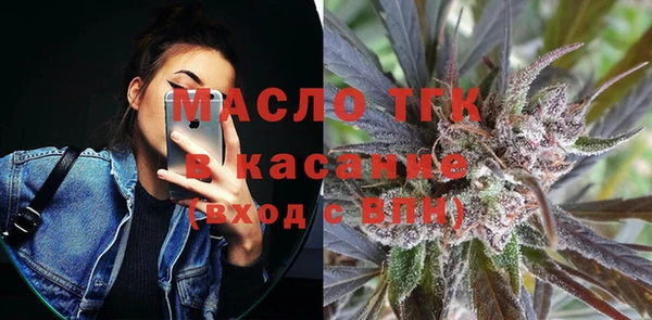 бутират Горняк