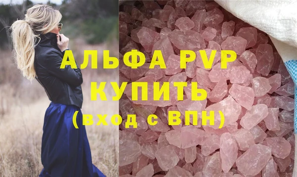 меф VHQ Волосово
