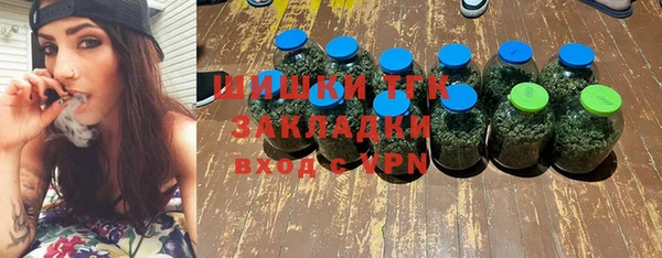 синтетический гашиш Володарск