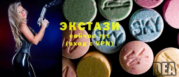 таблы Горнозаводск