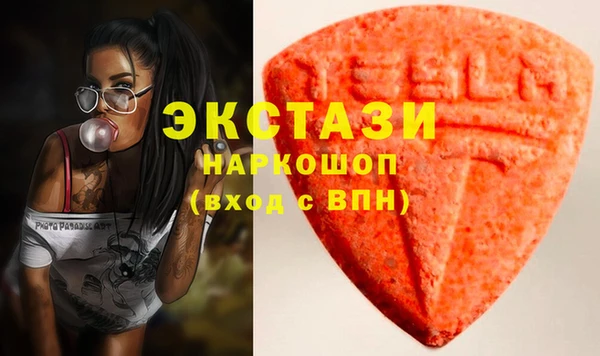 mdma Волоколамск
