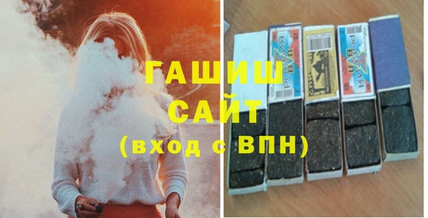 бутират Горняк