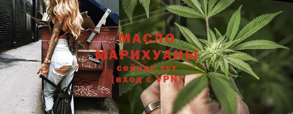 таблы Горнозаводск