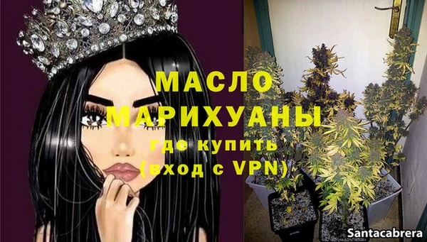 mdma Волоколамск