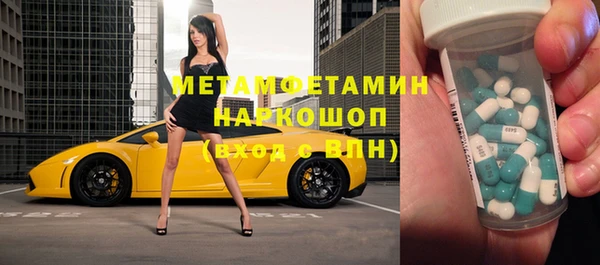 mdma Волоколамск