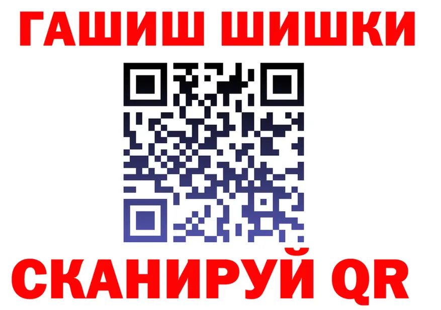 ГАШ VHQ как войти это мега Саров