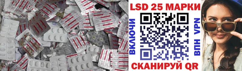 Купить  Саров  LSD-25 экстази кислота 