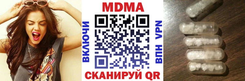 МДМА VHQ Купить закладки Саров