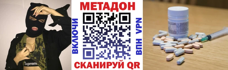 Купить закладки  Саров  Метадон кристалл 