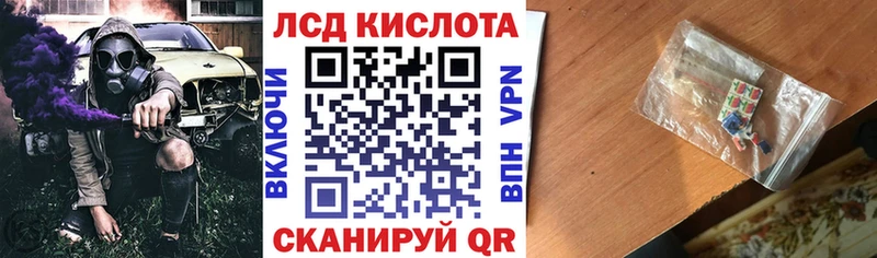 Наркотические марки 1,8мг  Купить где  Саров 