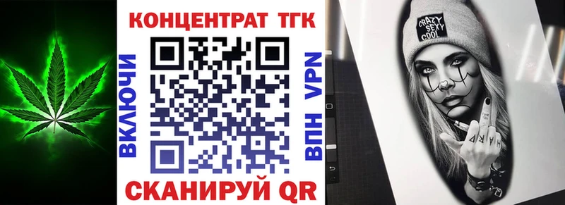ТГК жижа  Купить  Саров 