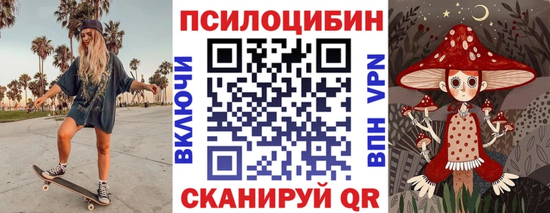 Купить  Саров  Галлюциногенные грибы MAGIC MUSHROOMS 